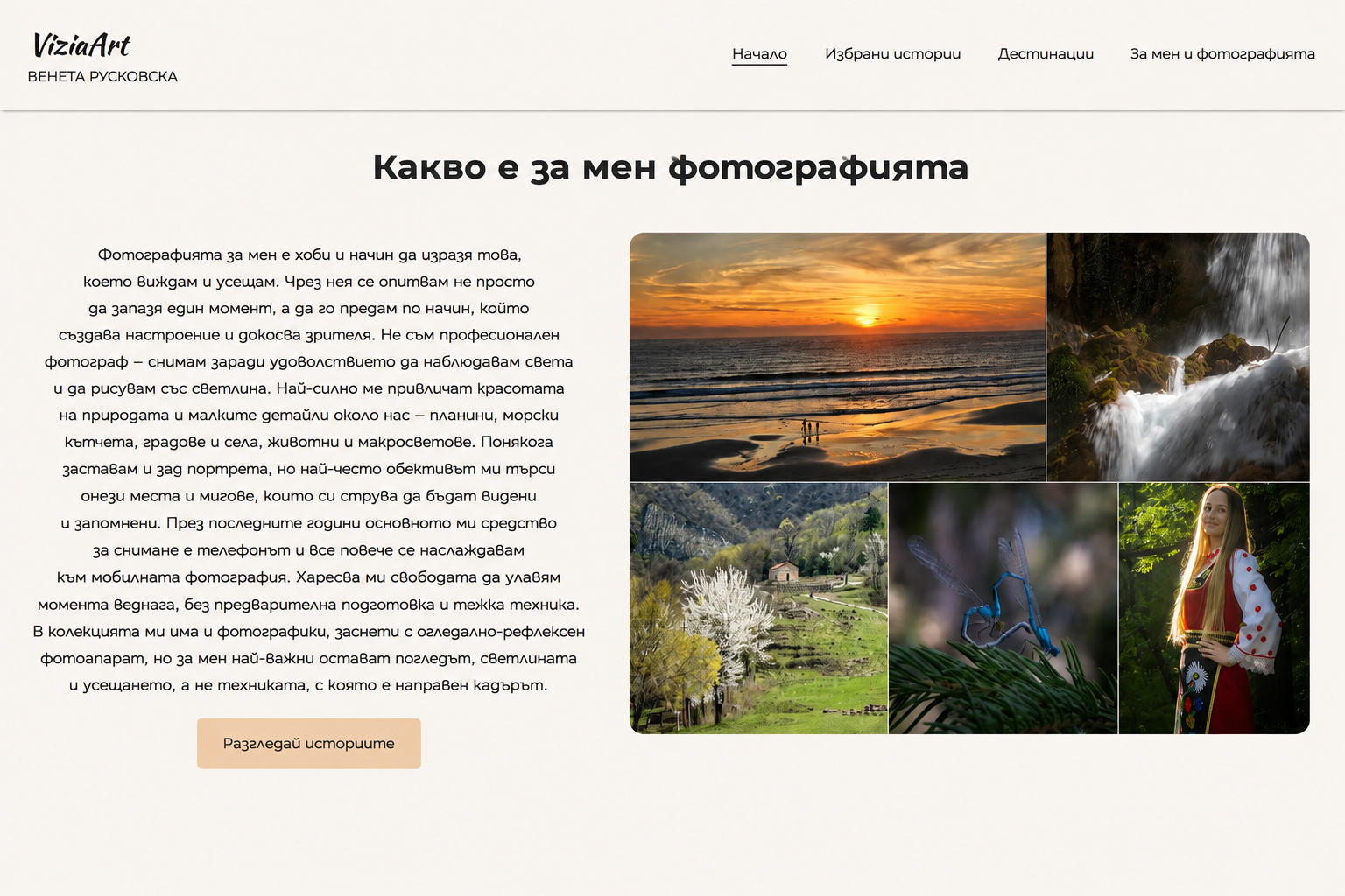 photosite Рекламен флаер за прием след 7. клас